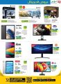 LULU Hypermarket Qatar Offers 2023
