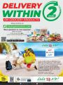 LULU Hypermarket Qatar Offers 2024