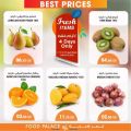 Food Palace Qatar offers 2022