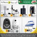 Al Meera Qatar Offers  2020
