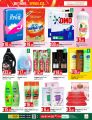 Saudia hypermarket qatar offers 2020