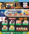 عروض مركز التموين العائلي قطر 2024