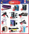 Safari Hypermarket Qatar Offers 2025