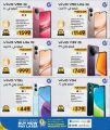 LULU Hypermarket Qatar offers 2025