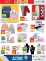 LULU Hypermarket Qatar Offers 2024