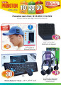 Electronics Offers 10 . 20 , 30