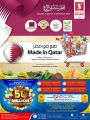Safari Hypermarket Qatar Offers 2021