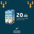 Retail Mart Hypermarket Qatar 2021