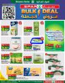 SPAR Hypermarket Qatar offers 2025