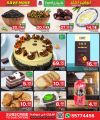 SPAR Hypermarket Qatar offers 2025