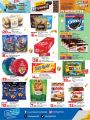 LULU Hypermarket Qatar Offers 2024