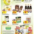 Al Meera Qatar offers 2021