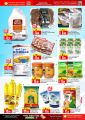 Panda Hypermarket Qatar Offers  2023
