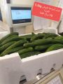 Al Gomla Mart Hypermarket Qatar offers 2020