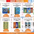 FOOD Palace Hypermarket Qatar 2021