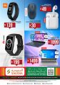 Saudia Hypermarket Qatar offers 2021