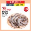 Monoprix Qatar Offers 2020