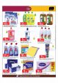 Ramadan Offers - Masskar Qatar Haypermarket 2019