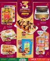 عروض باريس هايبر ماركت قطر 2025