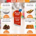 FOOD Palace Hypermarket Qatar 2020