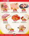 Spar Hypermarket Qatar Offers 2022
