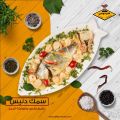 عروض مطعم القرموطى للمأكولات البحرية قطر