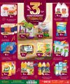 عروض باريس هايبر ماركت قطر 2025