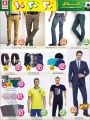 Safari Hypermarket Qatar Offers