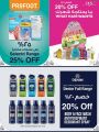 LULU Hypermarket Qatar Offers 2023