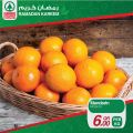 SPAR Qatar Offers  2020 - RAMADAN OFFERS
