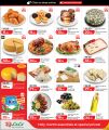 LULU Hypermarket Qatar offers 2026
