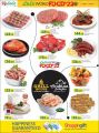 LULU Hypermarket Qatar Offers 2022
