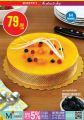 Monoprix Qatar Offers 2024