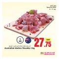 عروض أنصار جاليري قطر 2021