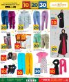Paris Hypermarket Qatar Offers 2025