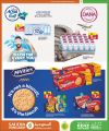 KENZ Mini Mart Qatar offers 2025