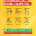 LULU Hypermarket qatar offers 2020