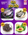 Safari Hypermarket Qatar Offers 2022