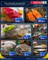 Spar Hypermarket Qatar Offers 2025
