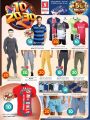 Safari Hypermarket Qatar Offers 2021