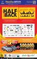 LULU Hypermarket Qatar Offers 2023