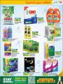LULU Hypermarket Qatar Offers 2023