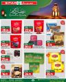 SPAR Hypermarket Qatar offers 2026