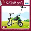 Masskar Hypermarket Qatar offers 2023