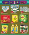Safari Hypermarket Qatar Offers 2024
