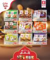 Safari Hypermarket Qatar Offers 2025