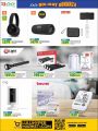 LULU Hypermarket Qatar Offers 2022
