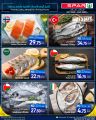 عروض سبار هايبرماركت قطر 2025