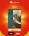 عروض جامبو للألكترونيات قطر 2025