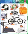 Safari Hypermarket Qatar Offers 2024